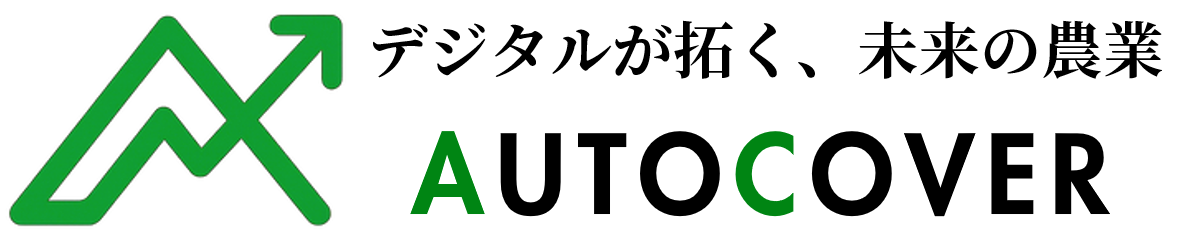 AutoCover株式会社
